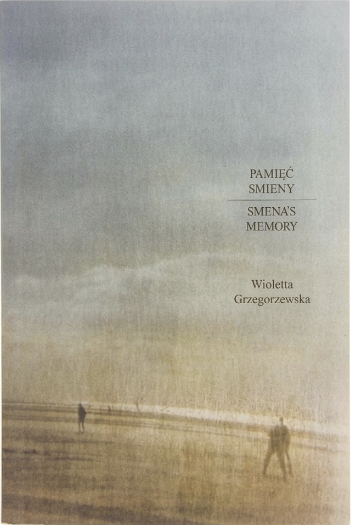 Cover of Smena's Memory